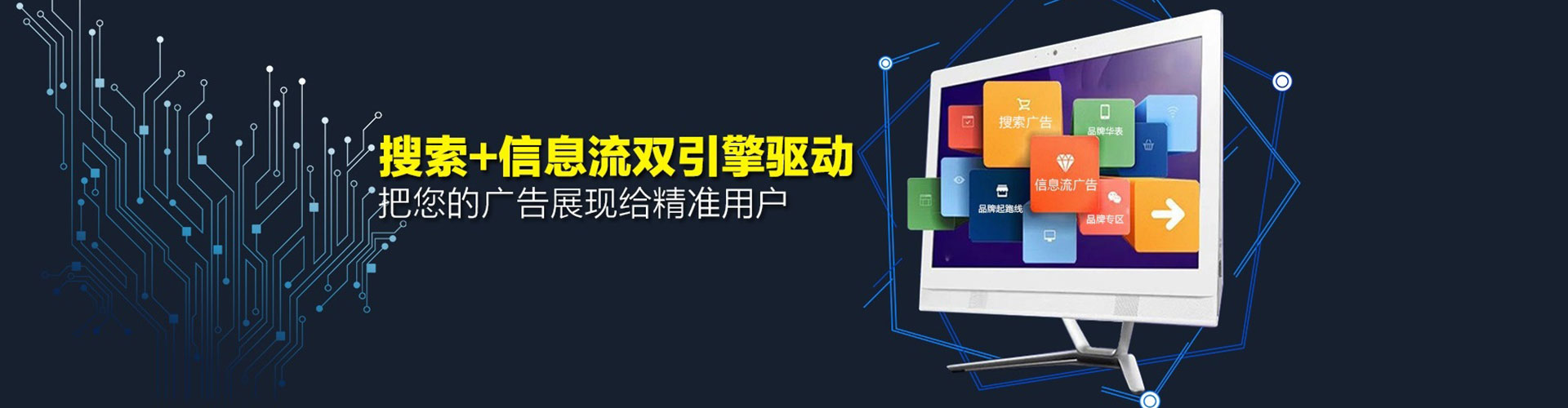 化德竞价排名